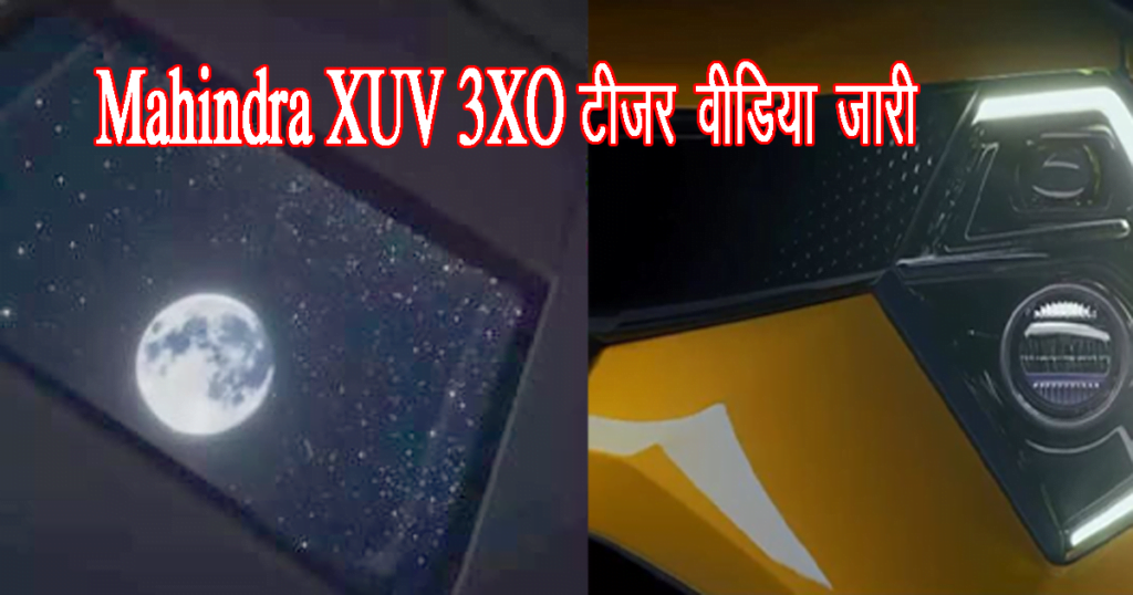 Mahindra XUV 3XO Teaser Video release