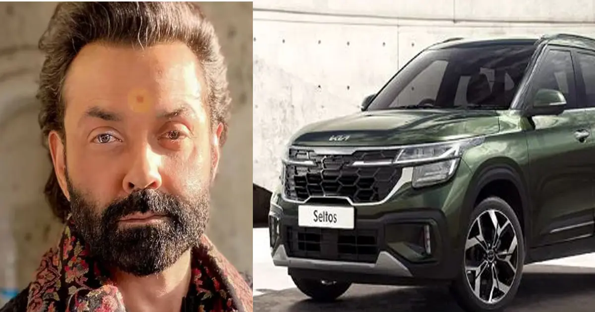 Kia Partnership with Bobby Deol: Kia partners with Bobby Deol for new car connected technology