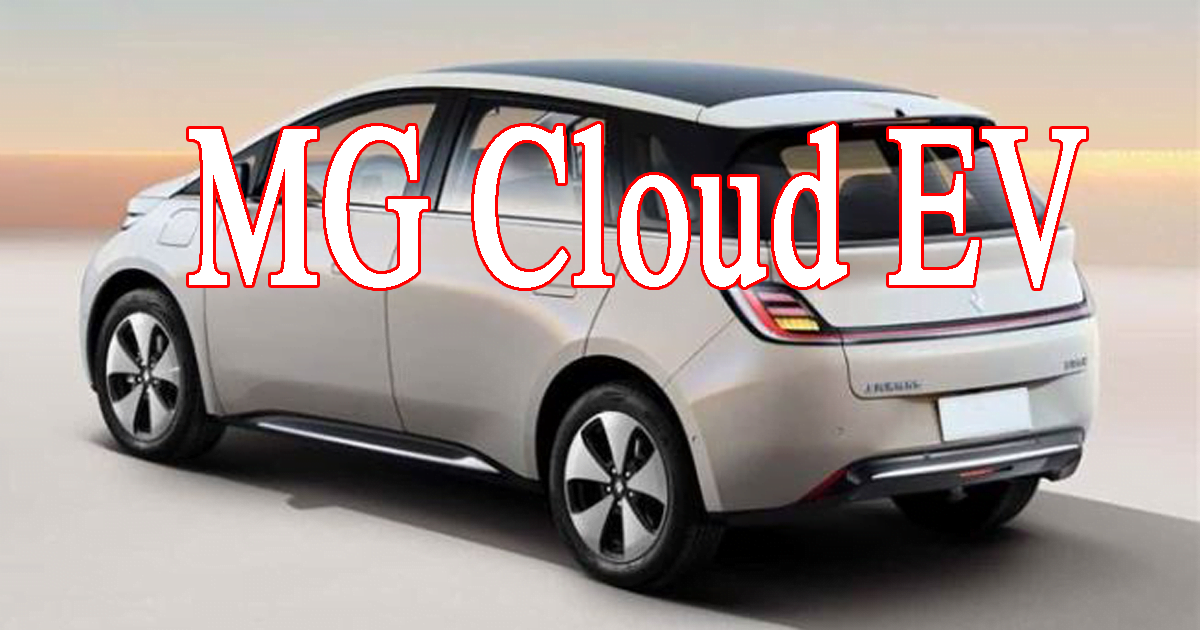 MG Cloud EV PRICE