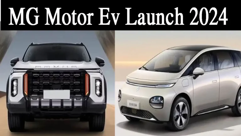 MG EV in India: MG's two EVs will create a stir in 2024, MG Cloud and Gloster Facelift will be launched in India