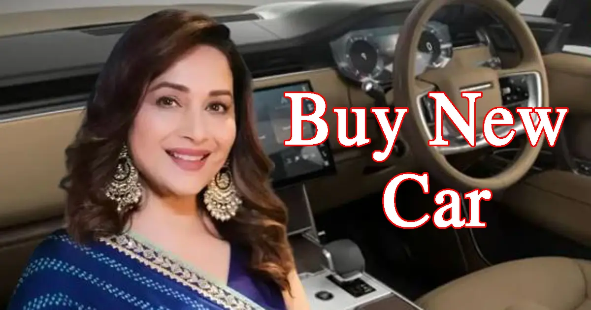 Madhuri Dixit Buy New Car Range Rover autobiography LWB 3.0 SUV