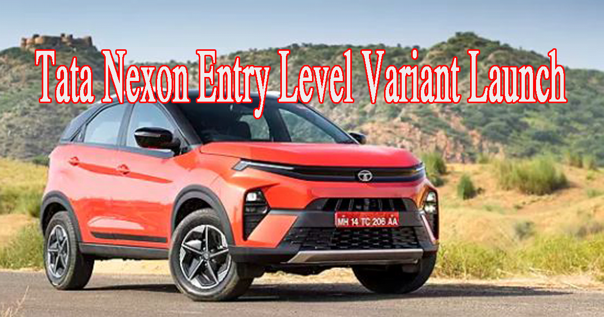 Tata Nexon Entry Lavel Variant Launch