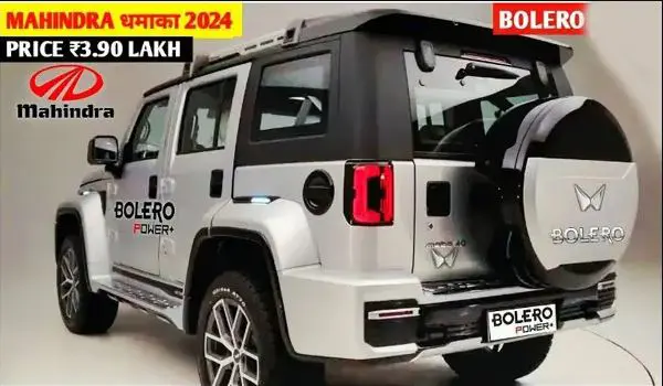 mahindra New Bolore 2024 Design: Mahindra's new SUV is coming to roar with an amazing avatar, Thar will also be in trouble