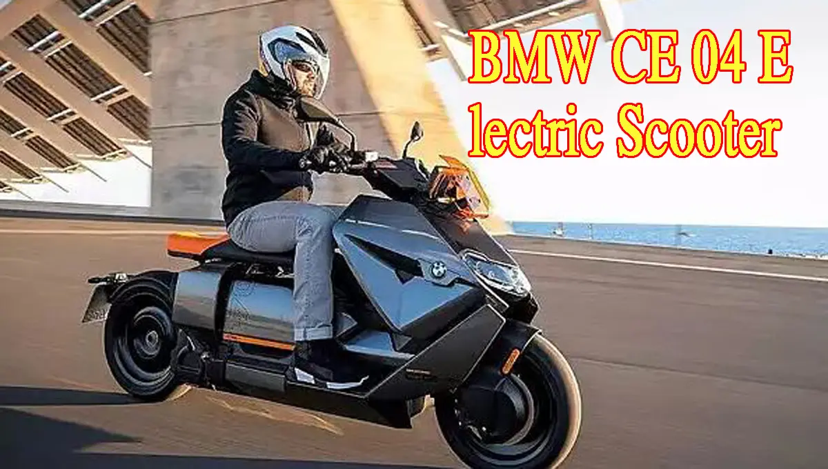 BMW CE 04 electric scooter is coming to create a sensation in the range of 130, you will be shocked to know the price, know full details