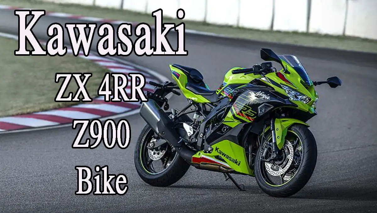 Kawasaki Ninja ZX 4RR Bike launched with attractive looks, a good option for racing enthusiasts, powerful engine and attractive features