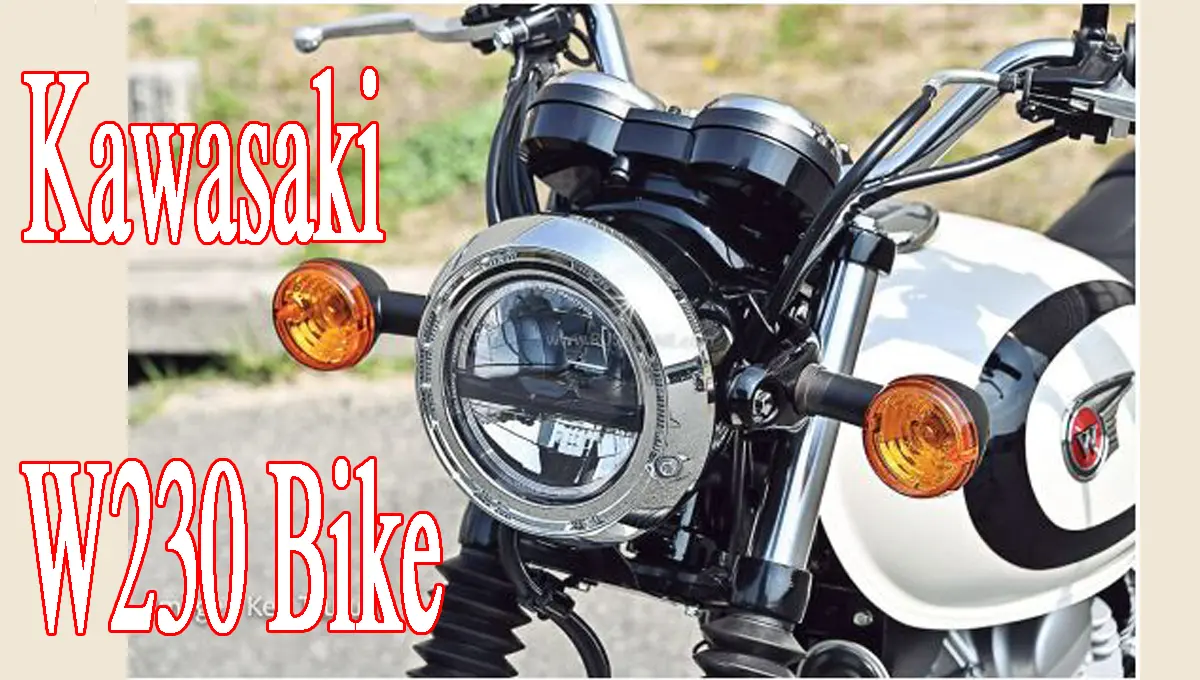 Kawasaki W230 bike is coming to compete with Royal Enfield, it will be launched at a low price and will have great features