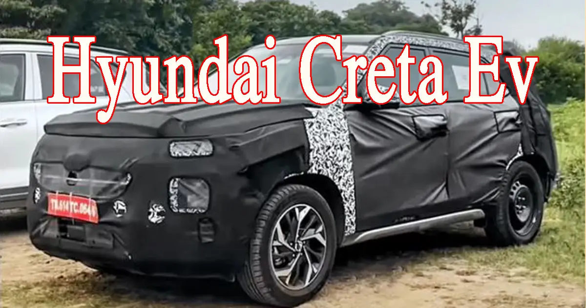 45 kwh battery, Hyundai Creta EV will be launched on this day, know what will be special in it?