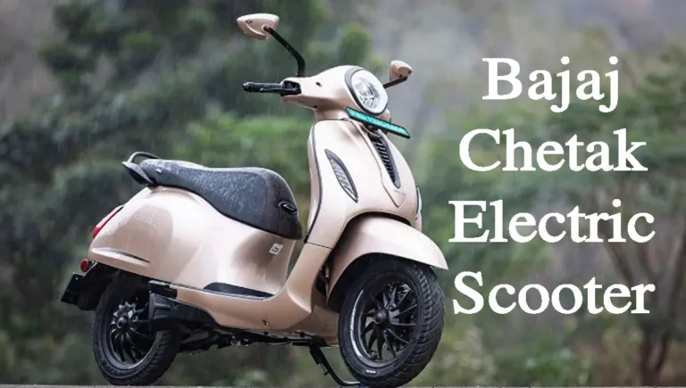 Bajaj Chetak Electric scooter has sold 2 lakh units so far, highest growth in 2024