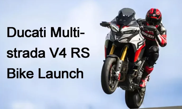 Ducati Multistrada V4 RS bike launched in India, becomes a high-performance adventure bike