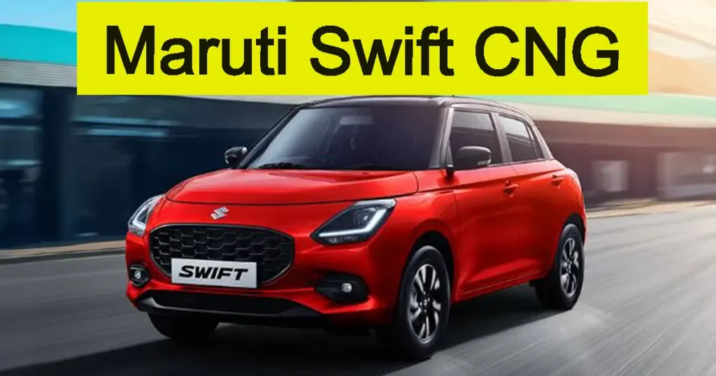 Maruti Swift CNG launch soon