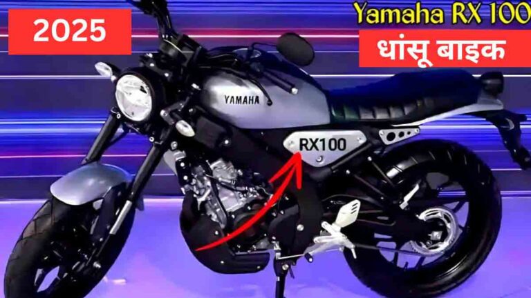 2025 Yamaha RX 100