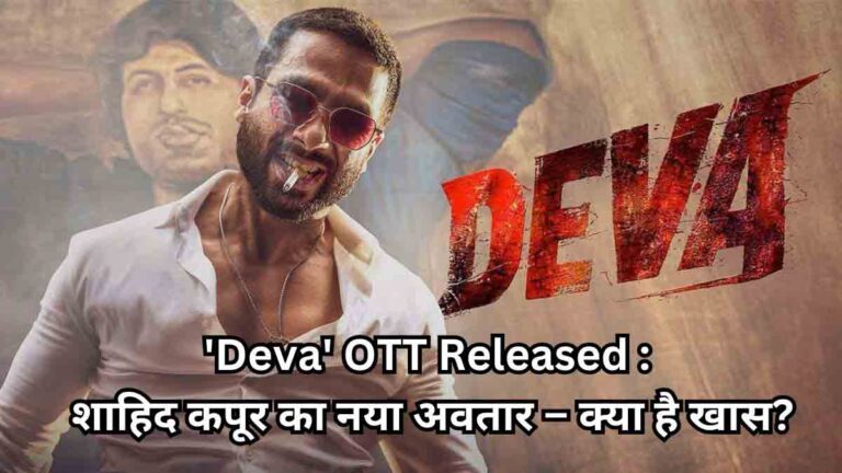 Deva OTT Released