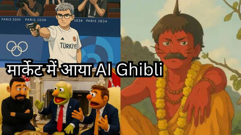 Ghibli Ai image generator