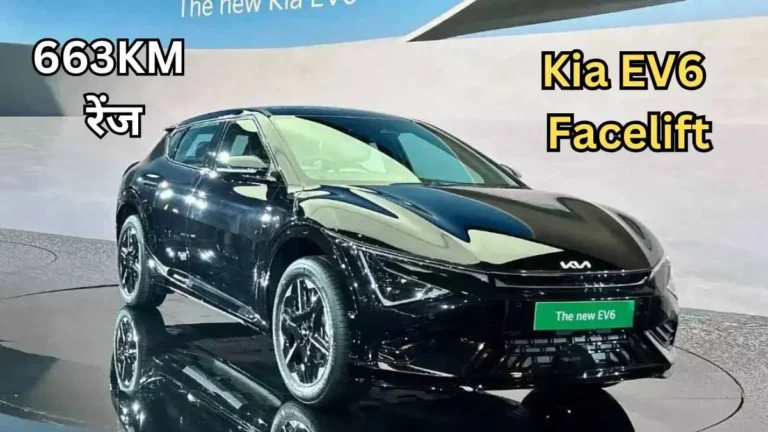 Kia EV6 Facelift launched