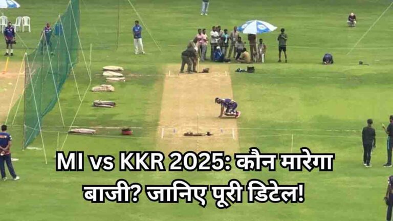 MI vs KKR 2025