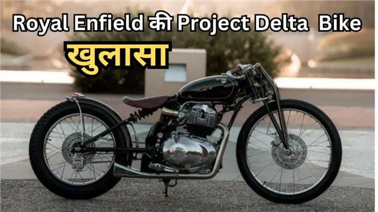 Royal Enfield Project Delta vintage Bike